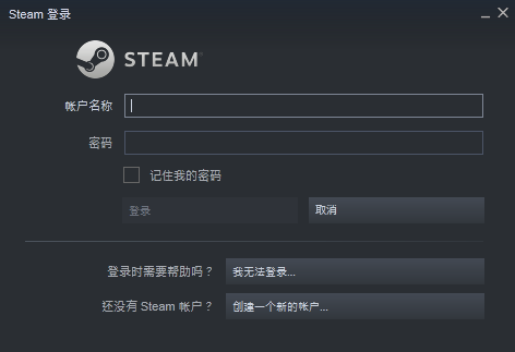 steam最新版