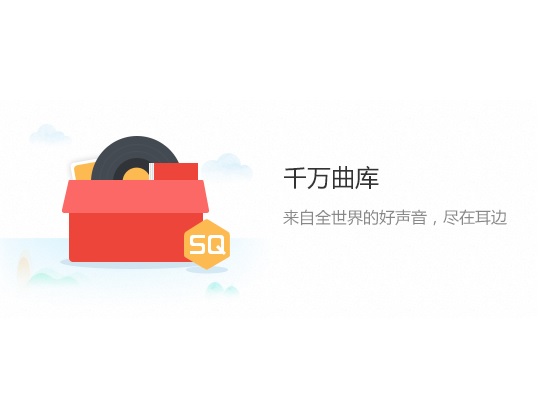 网易云音乐8.0.40