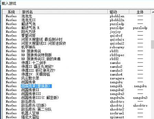 kawaks街机模拟器最新版