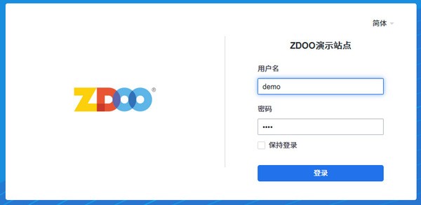 ZDOO企业版5.3