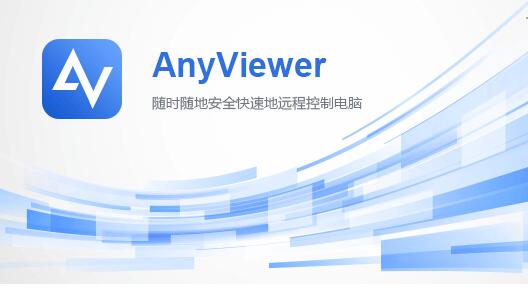 AnyViewer