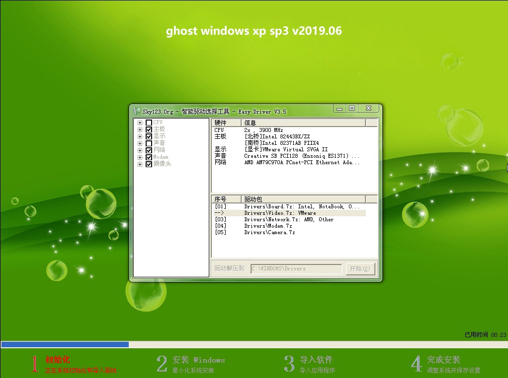 ghost windows xp sp3 v2019.06