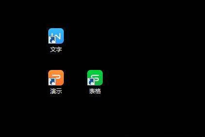 win7系统去除图标箭头的方法教学