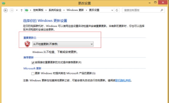 Win8系统禁止自动更新的方法分享