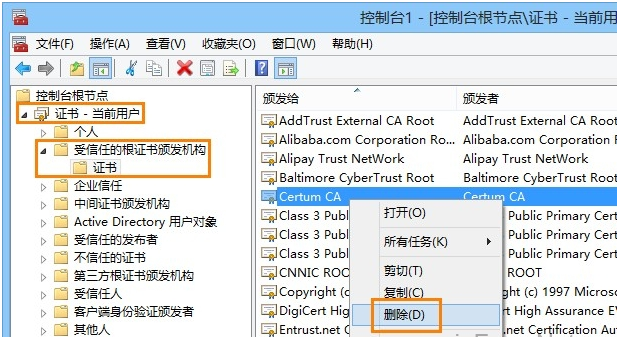 Win8系统安全证书过期的解决方法分享