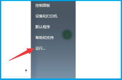 win7资源管理器已停止工作