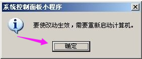 pagefile文件怎么删除