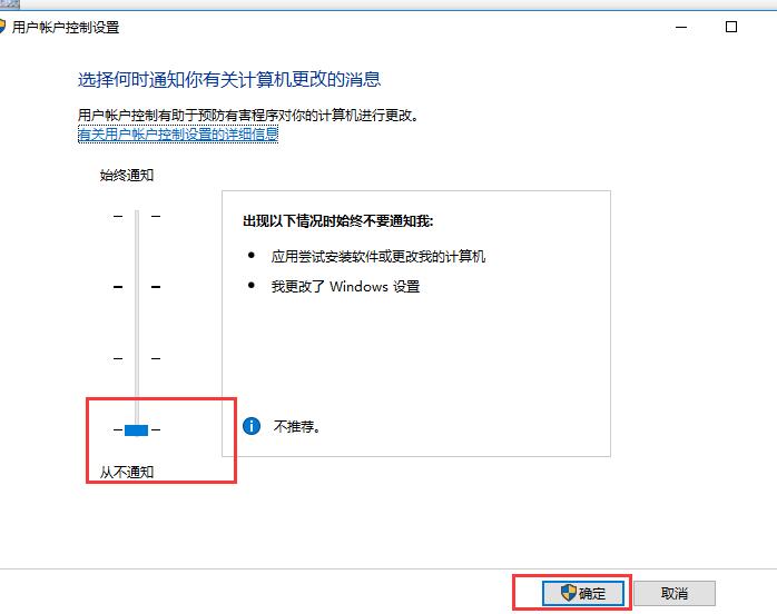 当前页面的脚本发生错误怎么解决