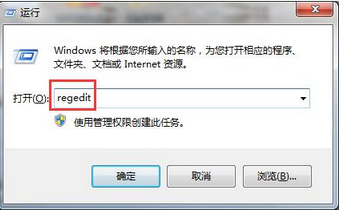 win7exe打不开怎么办