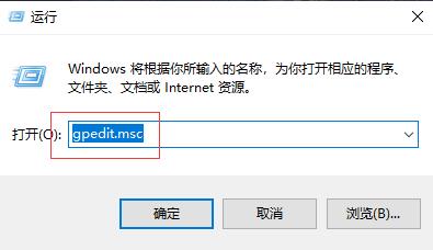 win10找不到gpedit怎么办