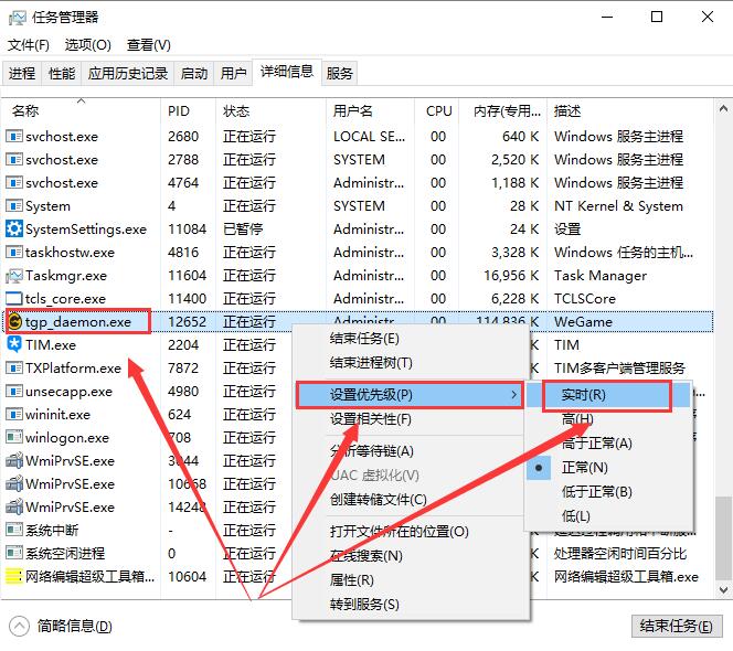 怎样提高wegame下载速度