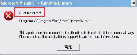 runtime错误解决方案