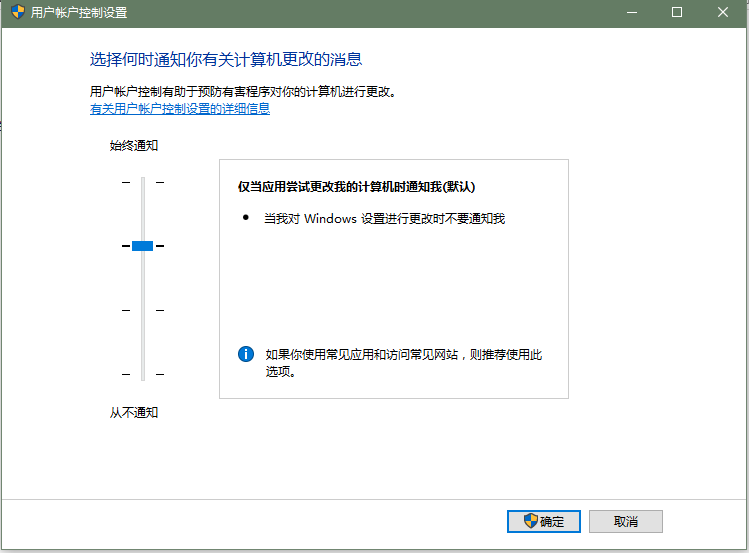 无法使用内置管理员账户打开软件教程