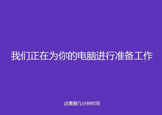 u启动怎么装win8系统