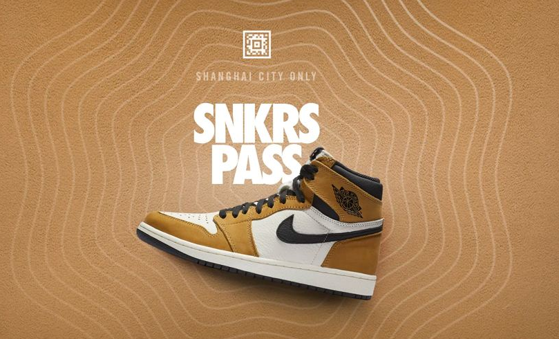 snkrs pass是什么意思呢