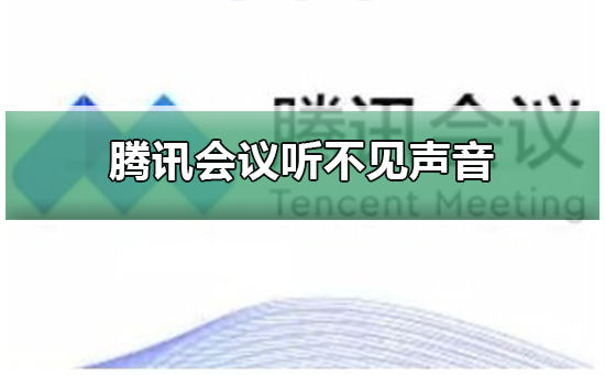 腾讯会议打开摄像头学生能看到学生吗