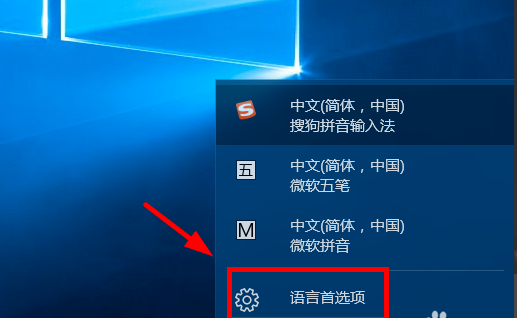 WIN10的输入法突然无法使用