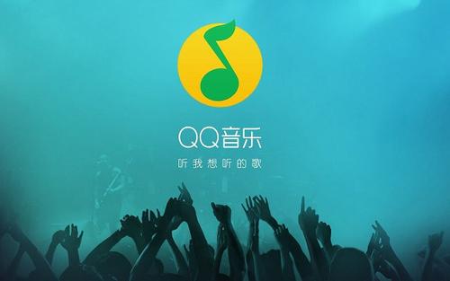 qq音乐怎么取消自动续费