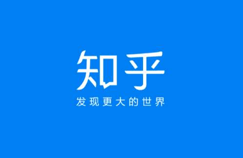 知乎似乎出了点问题是什么原因