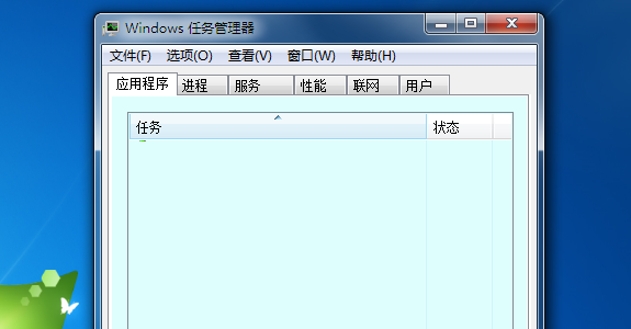 win7任务管理器显示不全