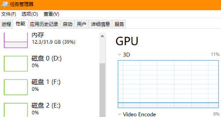 win7任务管理器怎么看内存频率