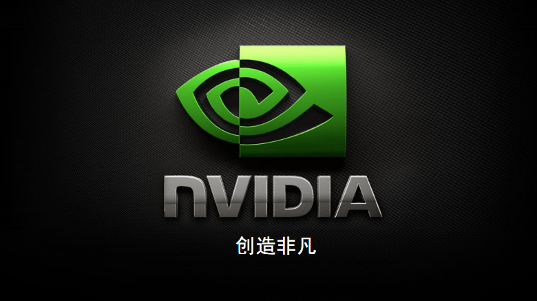 NVIDIA图灵MX显卡参数曝光 标配GDDR5显存