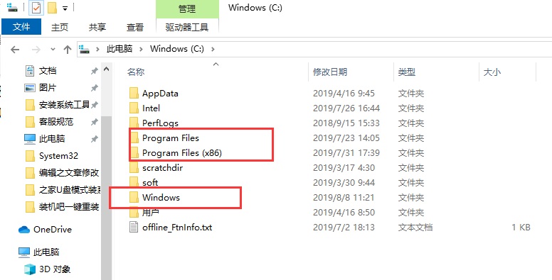 win10最全c盘深度清理教程 让电脑干净如初