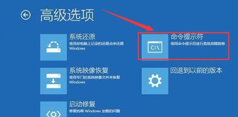 影子系统造成win10崩溃怎么使用命令提示符