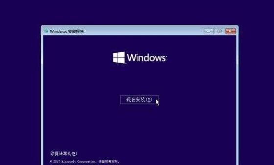 影子系统造成win10无限重启无法修复