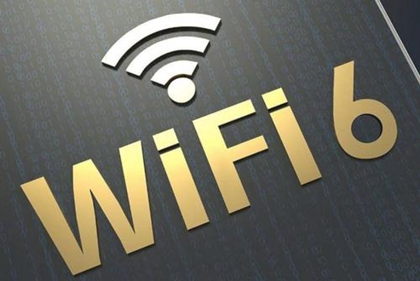 wifi6需要多少兆宽带