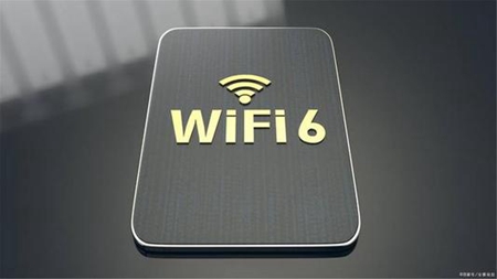 支持wifi6的路由器有哪些