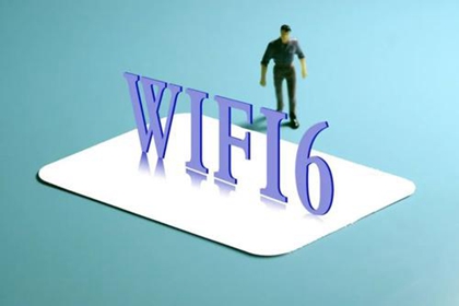 wifi6路由器家用有必要么