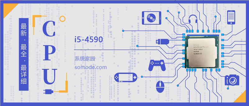 i5 4590评测跑分参数介绍