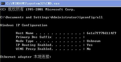 cmd命令行下怎样切换目录