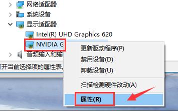 nvidia控制面板拒绝访问管理3d设置