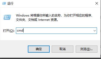 win10自动修复命令提示符使用方法