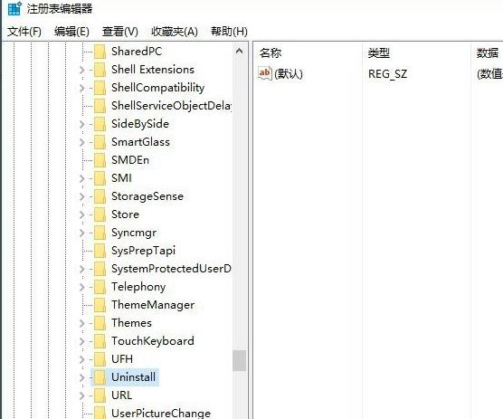 win10清理无效注册表