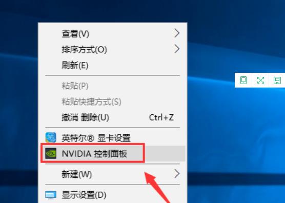 nvidia控制面板没有首选图形处理器选项解决教程