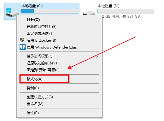 c盘无法格式化解决方法