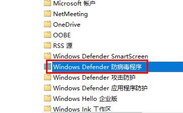 windows defender antivirus占用内存解决教程