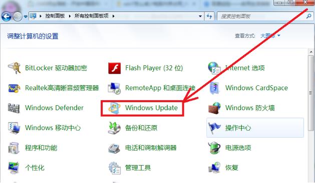 win7内存占用过高处理方法