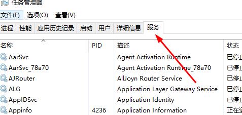 hardwareprotectx64.sys删除方法