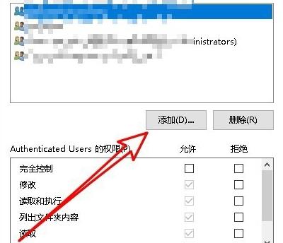 文件删除不了需要管理员权限解决方法