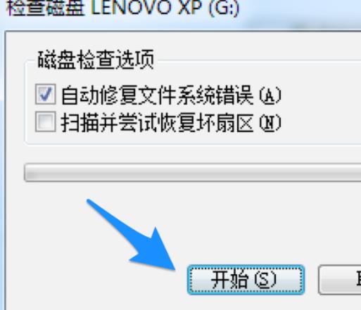 win7u盘文件删除不了解决方法