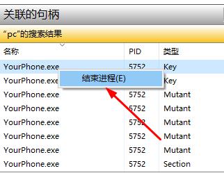 文件删除不了正在使用解决方法