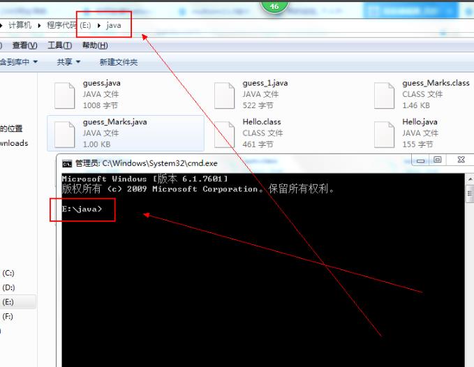 cmd中输入java找不到文件解决方法