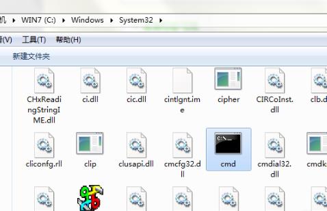 windows找不到文件c解决方法