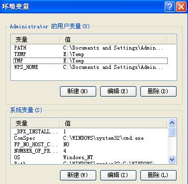 windows找不到文件system32解决方法