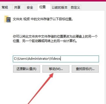 win10更改录屏保存位置方法