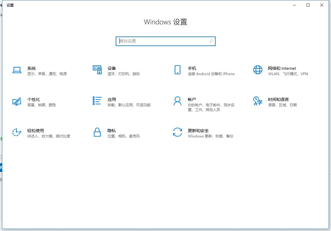 windows  hello开启教程